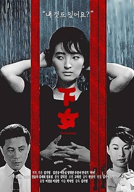 LugaTv | Watch Hanyo for free online