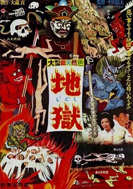 LugaTv | Watch Jigoku for free online