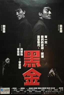 LugaTv | Watch Hei jin for free online