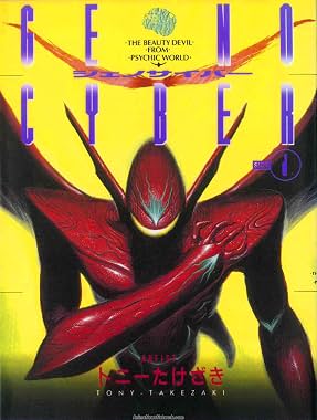 LugaTv | Watch Genocyber seasons 1 - 1 for free online