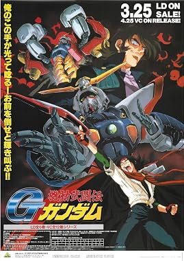 LugaTv | Watch Mobile Fighter G Gundam seasons 1 - 1 for free online