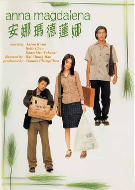 LugaTv | Watch On na ma dak lin na for free online