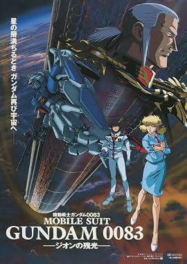 LugaTv | Watch Mobile Suit Gundam 0083: Stardust Memory seasons 1 - 1 for free online