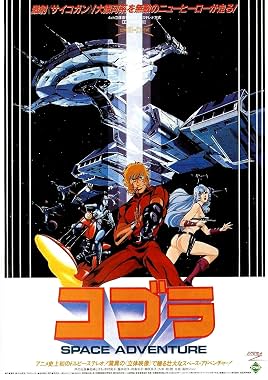 LugaTv | Watch Space Adventure Cobra for free online