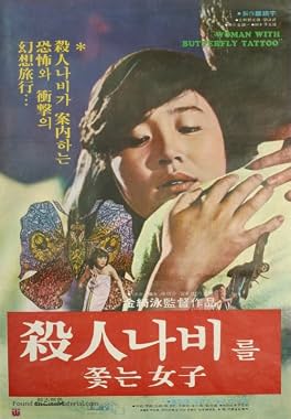 LugaTv | Watch Salinnabileul ggotneun yeoja for free online