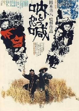 LugaTv | Watch Tokkan for free online
