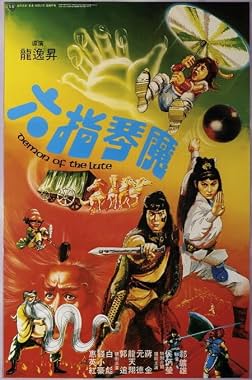 LugaTv | Watch Liu zhi qin mo for free online
