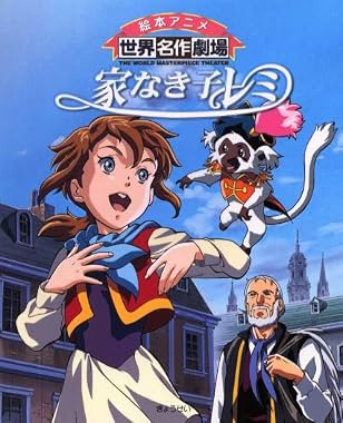 LugaTv | Watch Remi the Homeless Girl seasons 1 - 1 for free online