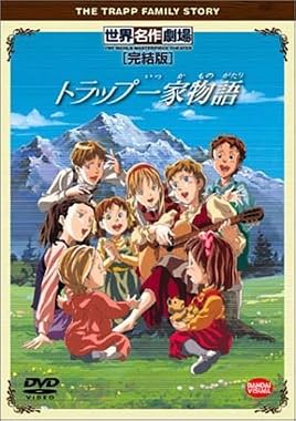 LugaTv | Watch Story of the Trapp Family seasons 1 - 1 for free online