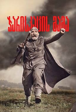LugaTv | Watch Jariskatsis mama for free online