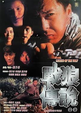 LugaTv | Watch Chin long chuen suet for free online