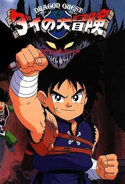 LugaTv | Watch Dragon Quest: Dai's Great Adventure seasons 1 - 1 for free online