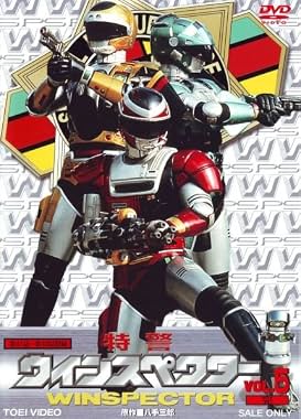 LugaTv | Watch Special Rescue Police Winspector seasons 1 - 1 for free online