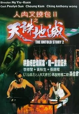 LugaTv | Watch Yan yuk cha siu bau II Tin jue dei mit for free online