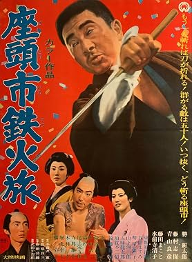 LugaTv | Watch Zatôichi tekka tabi for free online