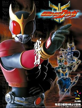 LugaTv | Watch Kamen Rider Kuuga seasons 1 - 1 for free online
