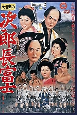 LugaTv | Watch Jirôchô Fuji for free online