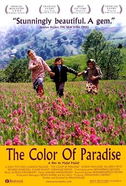 LugaTv | Watch The Color of Paradise for free online