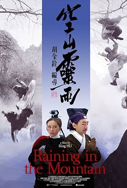 LugaTv | Watch Kong shan ling yu for free online