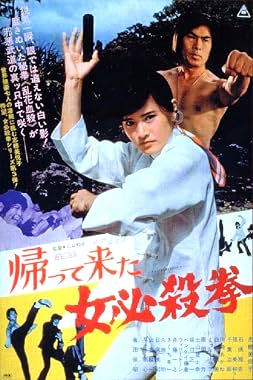LugaTv | Watch Kaette kita onna hissatsu ken for free online