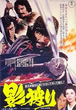 LugaTv | Watch Kage gari for free online
