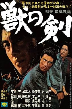LugaTv | Watch Kedamono no ken for free online