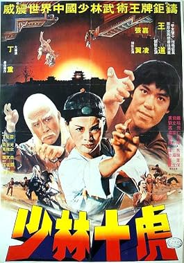 LugaTv | Watch Shi da di zi for free online