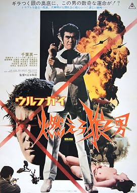 LugaTv | Watch Urufu gai Moero ôkami otoko for free online