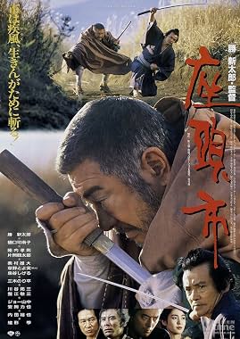 LugaTv | Watch Zatôichi for free online