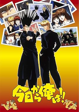 LugaTv | Watch Kyô kara Ore wa!! seasons 1 - 1 for free online