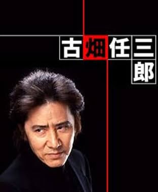 LugaTv | Watch Lieutenant Ninzaburo Furuhata seasons 1 - 4 for free online