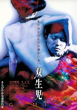 LugaTv | Watch Sôseiji for free online