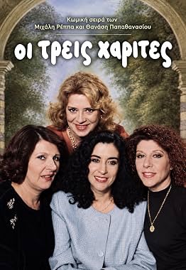 LugaTv | Watch The Three Graces seasons 1 - 3 for free online