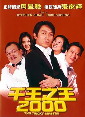 LugaTv | Watch Chin wong ji wong 2000 for free online