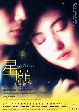 LugaTv | Watch Xing yuan for free online