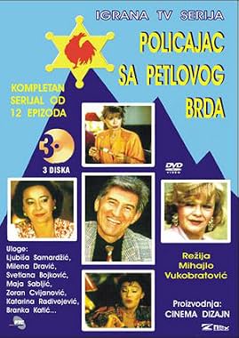 LugaTv | Watch Policajac sa Petlovog brda seasons 1 - 2 for free online