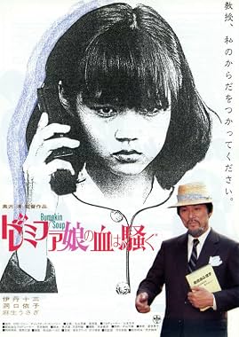 LugaTv | Watch Do re mi fa musume no chi wa sawagu for free online