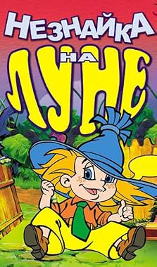 LugaTv | Watch Dunno on the Moon seasons 1 - 1 for free online