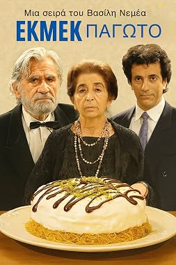 LugaTv | Watch Ekmek Ice Cream seasons 1 - 2 for free online