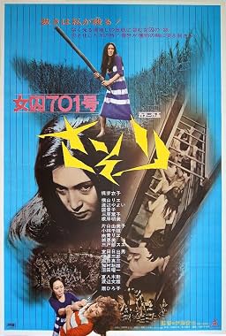 LugaTv | Watch Joshû 701 gô Sasori for free online