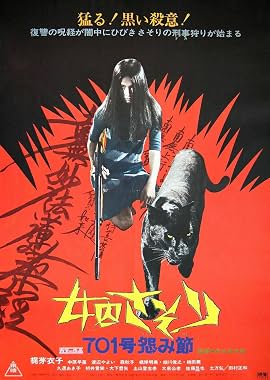 LugaTv | Watch Joshû sasori 701 gô urami bushi for free online