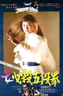 LugaTv | Watch Onna hissatsu godan ken for free online