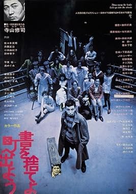 LugaTv | Watch Sho o suteyo machi e deyô for free online