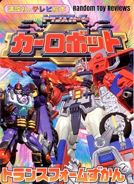 LugaTv | Watch Transformers: Robots in Disguise seasons 1 - 1 for free online