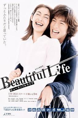 LugaTv | Watch Beautiful Life seasons 1 - 1 for free online