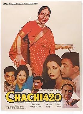 LugaTv | Watch Chachi 420 for free online