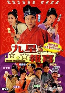 LugaTv | Watch Gau sing bou hei for free online