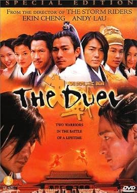 LugaTv | Watch Kuet chin chi gam ji din for free online