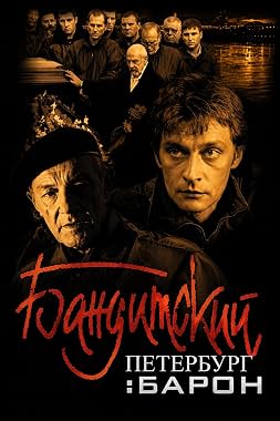 LugaTv | Watch Banditskiy Peterburg: Baron seasons 1 - 1 for free online