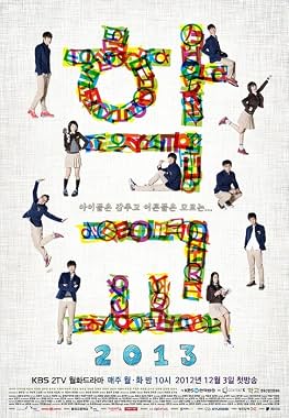 LugaTv | Watch School seasons 1 - 4 for free online